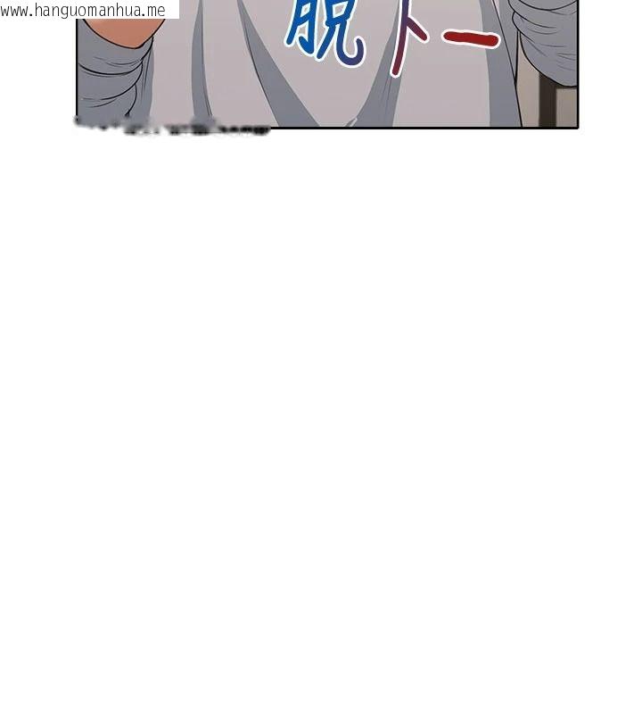 韩国漫画欲望入门课韩漫_欲望入门课-第6话-按摩床上被指奸在线免费阅读-韩国漫画-第10张图片