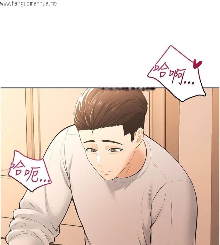 韩国漫画欲望入门课韩漫_欲望入门课-第7话-无套插进来了在线免费阅读-韩国漫画-第57张图片