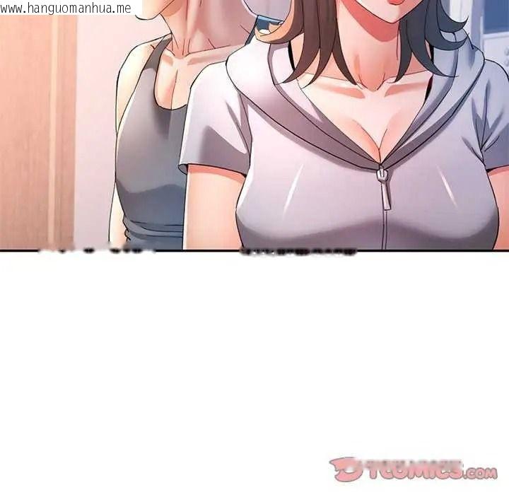 韩国漫画可以爱你吗/似曾相识的她韩漫_可以爱你吗/似曾相识的她-第120话在线免费阅读-韩国漫画-第21张图片