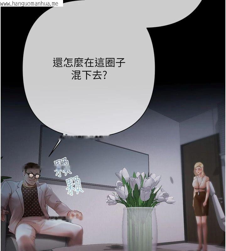 韩国漫画欲债韩漫_欲债-第26话-在公共场所公然猥亵在线免费阅读-韩国漫画-第5张图片