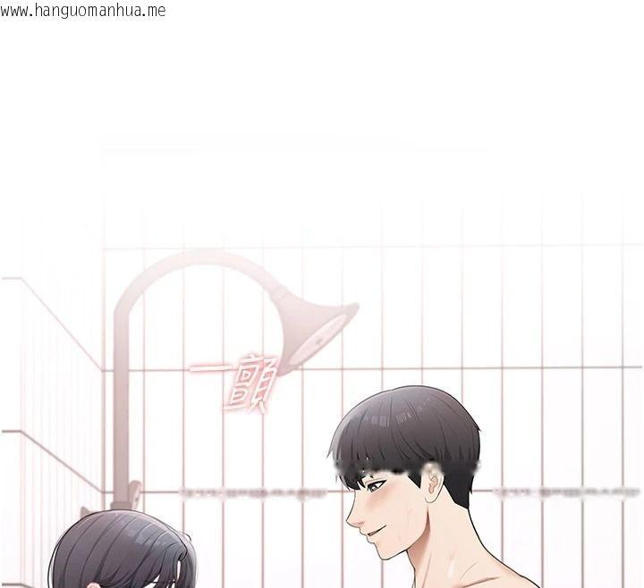 韩国漫画欲望入门课韩漫_欲望入门课-第2话-我真的跟人「约」了在线免费阅读-韩国漫画-第182张图片