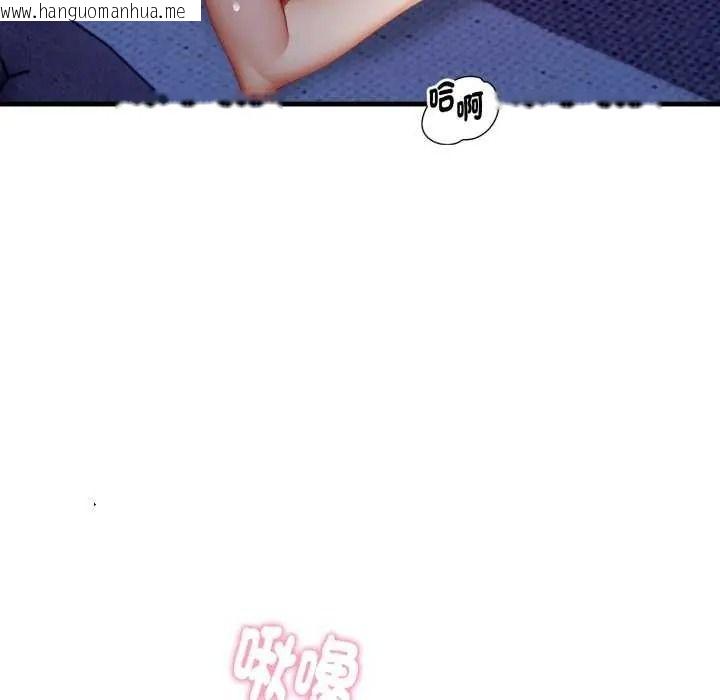 韩国漫画美女咨商师的夜间诊疗室韩漫_美女咨商师的夜间诊疗室-第10话在线免费阅读-韩国漫画-第28张图片