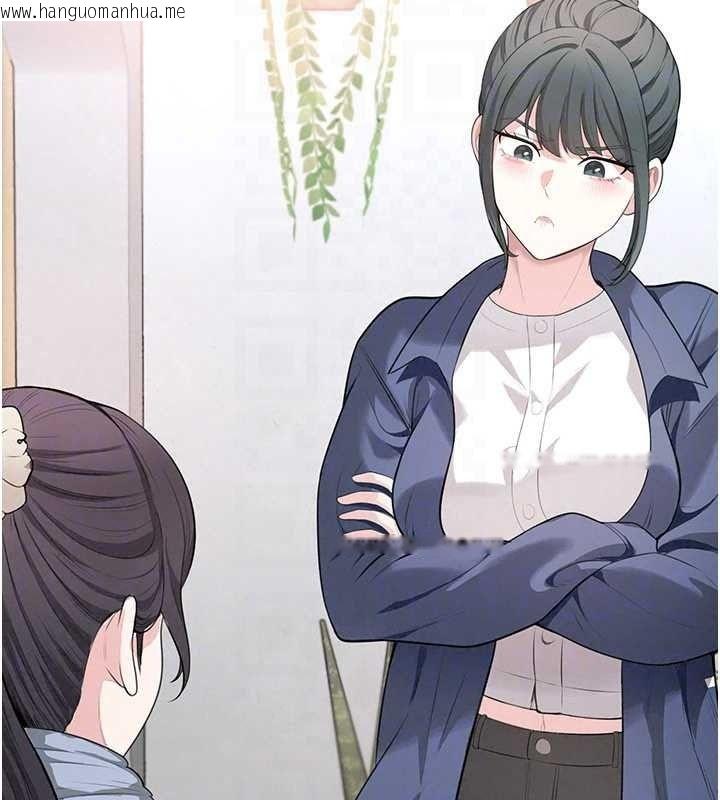 韩国漫画欲望入门课韩漫_欲望入门课-第4话-蜜蜡除毛初体验在线免费阅读-韩国漫画-第160张图片