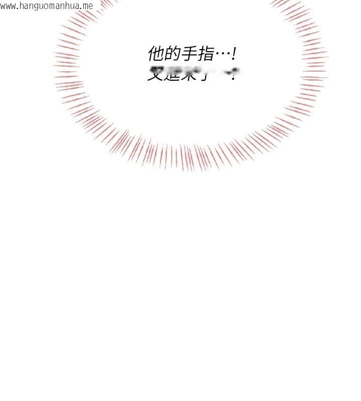 韩国漫画欲望入门课韩漫_欲望入门课-第7话-无套插进来了在线免费阅读-韩国漫画-第56张图片