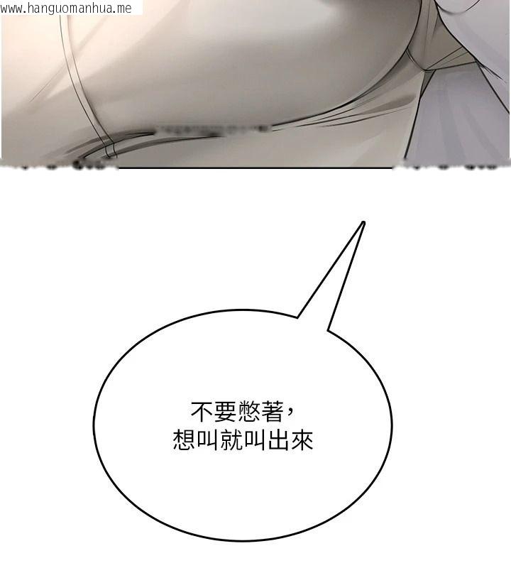 韩国漫画欲望入门课韩漫_欲望入门课-第2话-我真的跟人「约」了在线免费阅读-韩国漫画-第101张图片