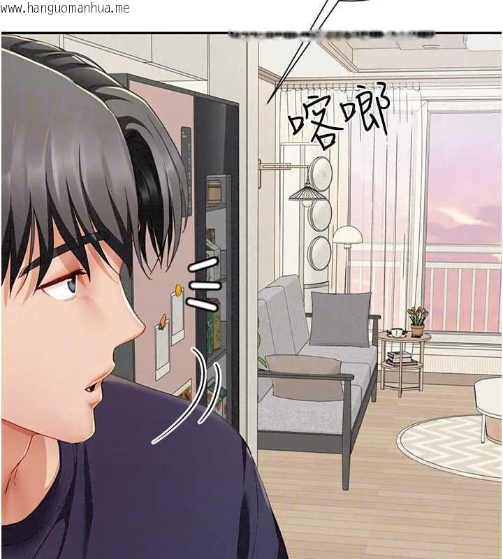 韩国漫画砲友满屋韩漫_砲友满屋-第19话-餐桌下的情欲流动在线免费阅读-韩国漫画-第121张图片
