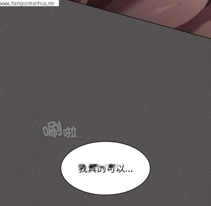 韩国漫画神圣陷阱/中了传教士的美人计韩漫_神圣陷阱/中了传教士的美人计-第53话在线免费阅读-韩国漫画-第164张图片