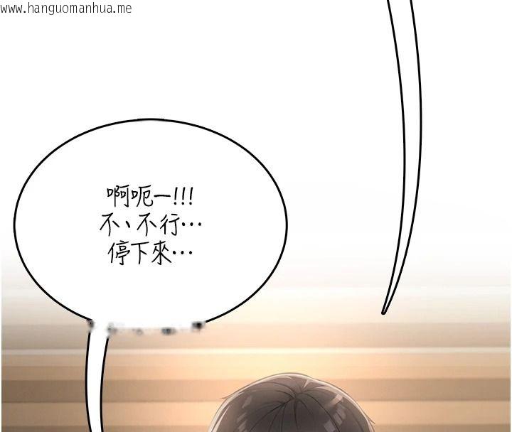 韩国漫画欲望入门课韩漫_欲望入门课-第2话-我真的跟人「约」了在线免费阅读-韩国漫画-第96张图片