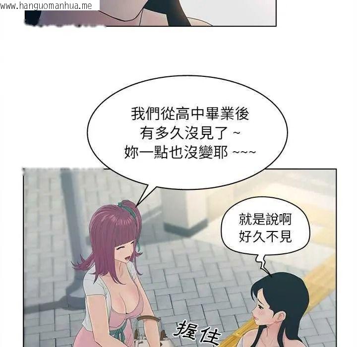 韩国漫画意外的秘密交易韩漫_意外的秘密交易-第9话在线免费阅读-韩国漫画-第29张图片