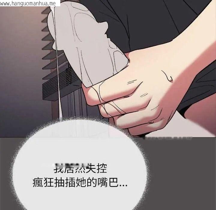 韩国漫画缺德邻居难相处韩漫_缺德邻居难相处-第100话在线免费阅读-韩国漫画-第34张图片