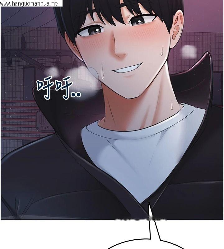 韩国漫画欲望入门课韩漫_欲望入门课-第2话-我真的跟人「约」了在线免费阅读-韩国漫画-第18张图片