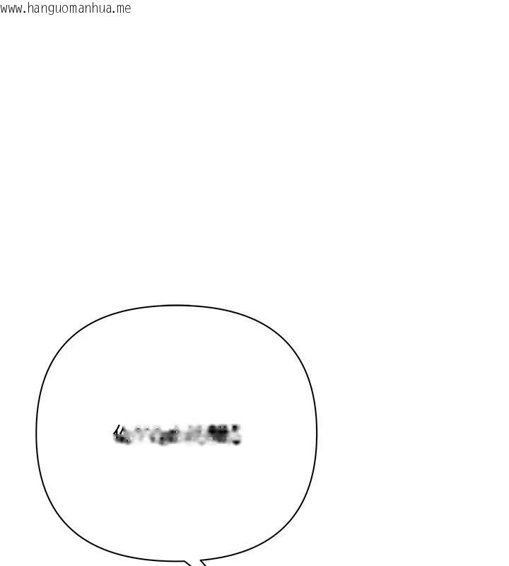 韩国漫画欲债韩漫_欲债-第26话-在公共场所公然猥亵在线免费阅读-韩国漫画-第80张图片