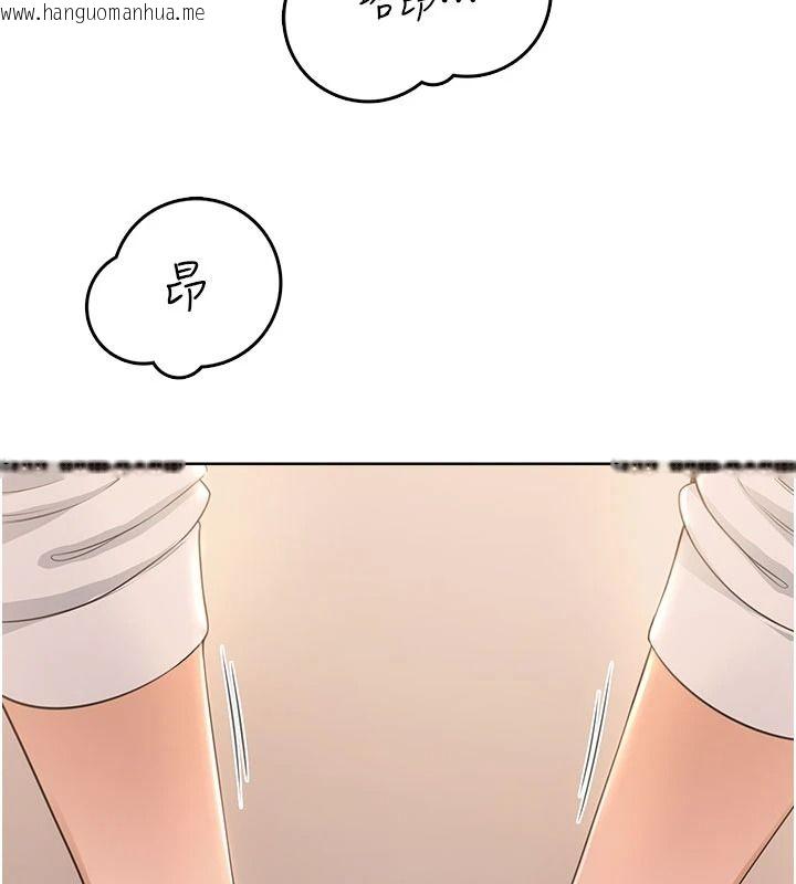 韩国漫画欲望入门课韩漫_欲望入门课-第6话-按摩床上被指奸在线免费阅读-韩国漫画-第145张图片