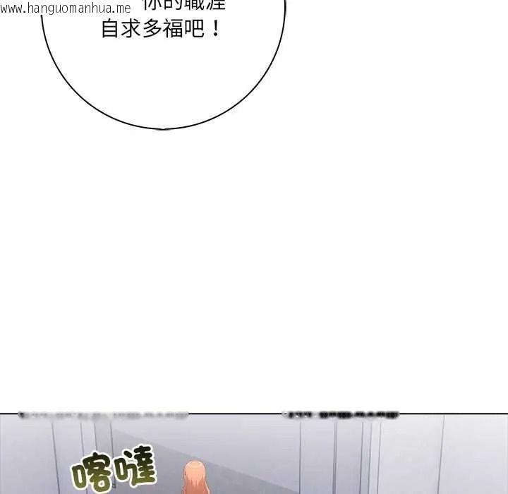 韩国漫画渣男生存守则韩漫_渣男生存守则-第10话在线免费阅读-韩国漫画-第82张图片