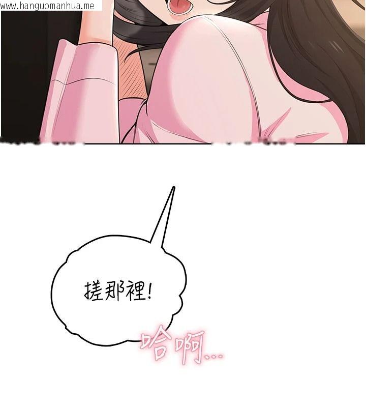 韩国漫画欲望入门课韩漫_欲望入门课-第6话-按摩床上被指奸在线免费阅读-韩国漫画-第101张图片