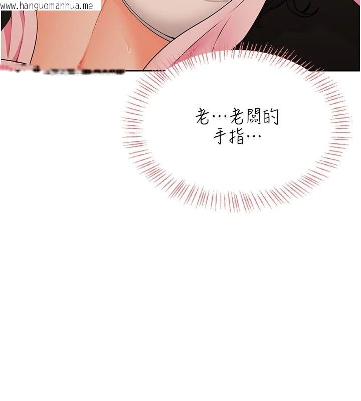 韩国漫画欲望入门课韩漫_欲望入门课-第7话-无套插进来了在线免费阅读-韩国漫画-第20张图片
