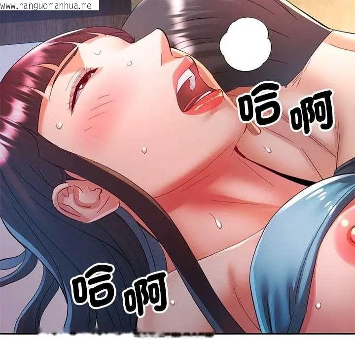 韩国漫画可以爱你吗/似曾相识的她韩漫_可以爱你吗/似曾相识的她-第120话在线免费阅读-韩国漫画-第126张图片