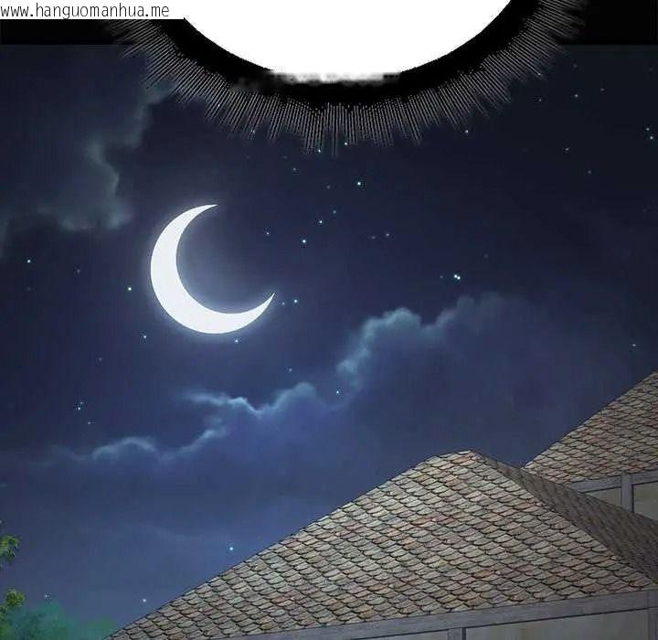 韩国漫画迷雾深处的诱惑/XX地下城韩漫_迷雾深处的诱惑/XX地下城-第39话在线免费阅读-韩国漫画-第104张图片