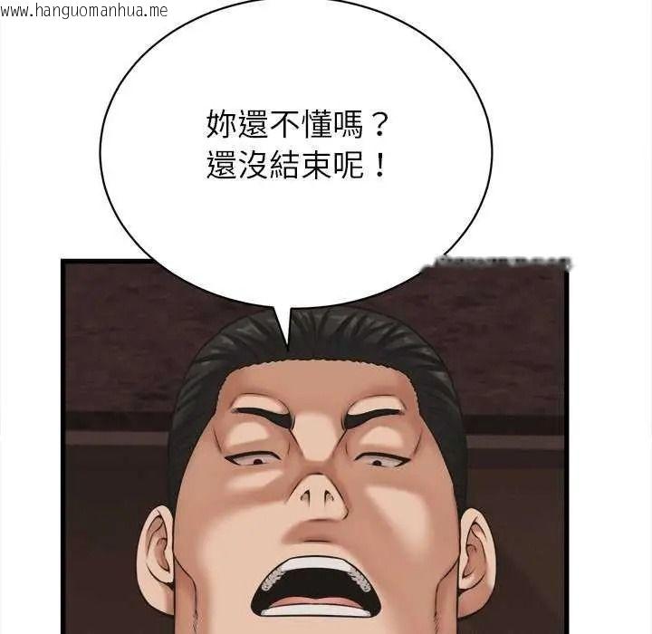 韩国漫画她们的夜晚属于我/与人妻有个秘密韩漫_她们的夜晚属于我/与人妻有个秘密-第58话在线免费阅读-韩国漫画-第42张图片