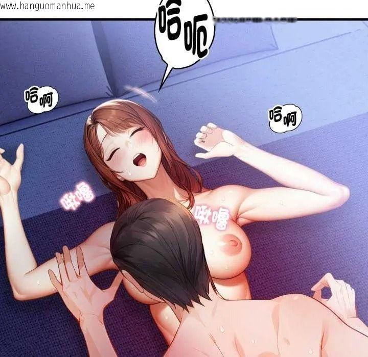 韩国漫画美女咨商师的夜间诊疗室韩漫_美女咨商师的夜间诊疗室-第10话在线免费阅读-韩国漫画-第23张图片