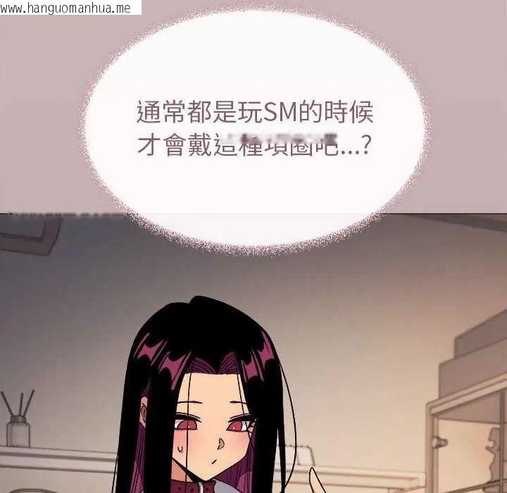 韩国漫画缺德邻居难相处韩漫_缺德邻居难相处-第100话在线免费阅读-韩国漫画-第176张图片