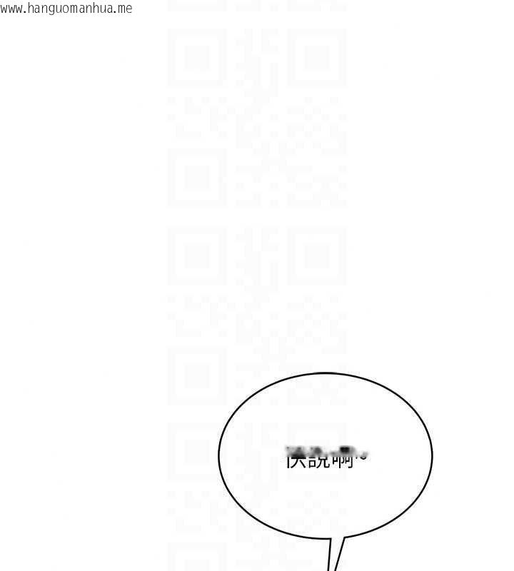 韩国漫画欲望入门课韩漫_欲望入门课-第7话-无套插进来了在线免费阅读-韩国漫画-第164张图片