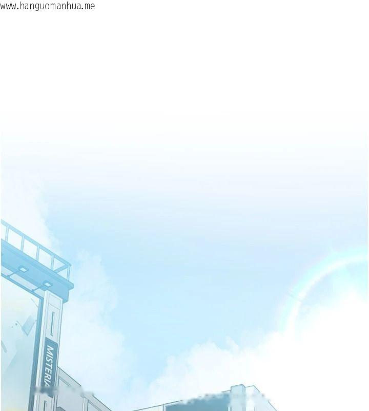 韩国漫画欲望入门课韩漫_欲望入门课-第4话-蜜蜡除毛初体验在线免费阅读-韩国漫画-第112张图片