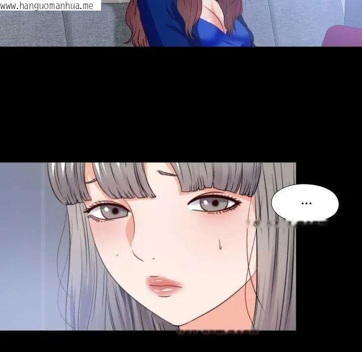 韩国漫画无法上色的关系/爱上弟子韩漫_无法上色的关系/爱上弟子-第42话在线免费阅读-韩国漫画-第48张图片