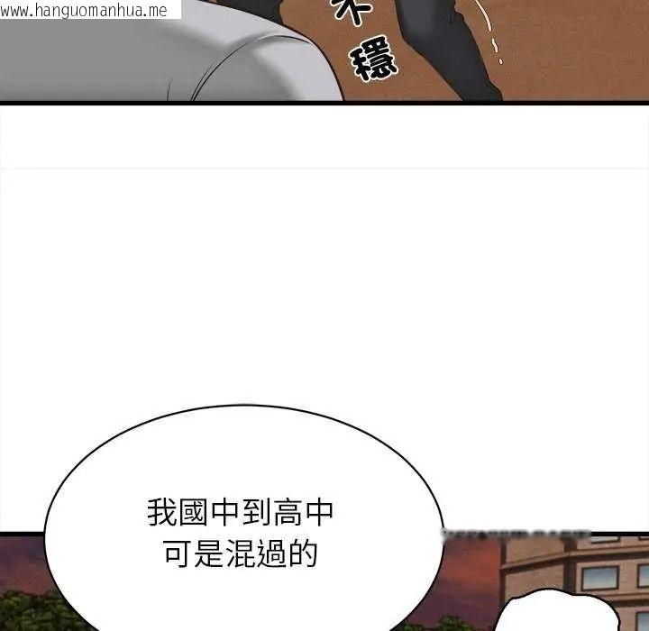 韩国漫画她们的夜晚属于我/与人妻有个秘密韩漫_她们的夜晚属于我/与人妻有个秘密-第58话在线免费阅读-韩国漫画-第68张图片
