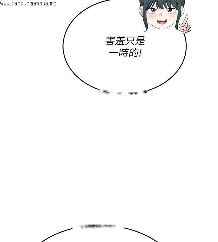 韩国漫画欲望入门课韩漫_欲望入门课-第4话-蜜蜡除毛初体验在线免费阅读-韩国漫画-第178张图片