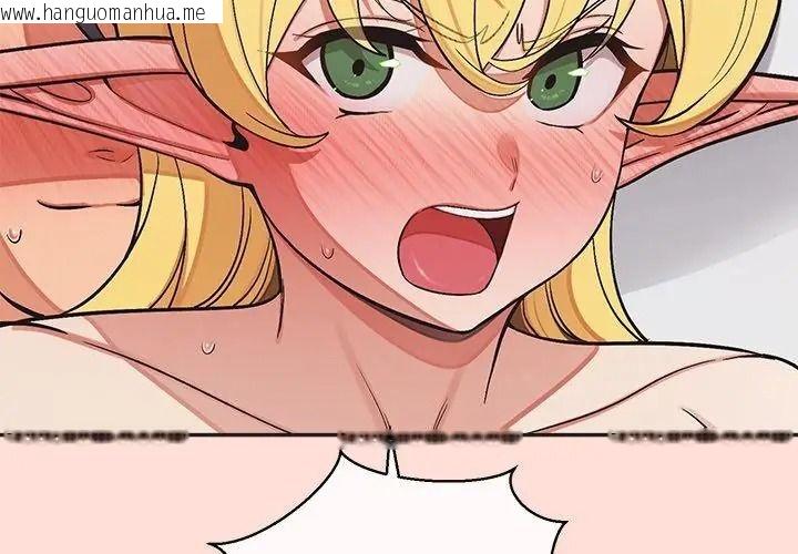 韩国漫画公主殿下要收种子啦！/公主抢孕大作战韩漫_公主殿下要收种子啦！/公主抢孕大作战-第49话在线免费阅读-韩国漫画-第74张图片