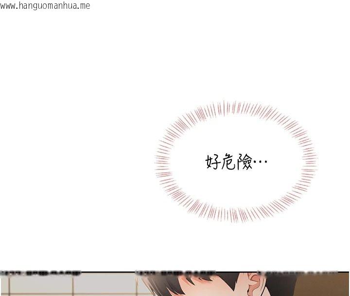 韩国漫画欲望入门课韩漫_欲望入门课-第2话-我真的跟人「约」了在线免费阅读-韩国漫画-第92张图片