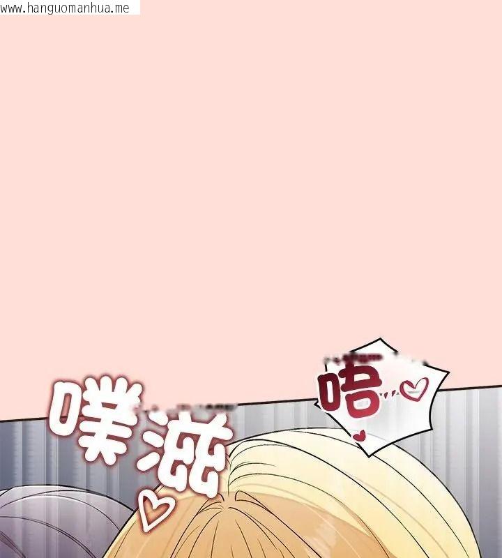 韩国漫画公主殿下要收种子啦！/公主抢孕大作战韩漫_公主殿下要收种子啦！/公主抢孕大作战-第49话在线免费阅读-韩国漫画-第31张图片