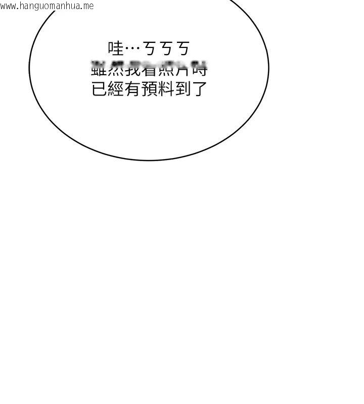 韩国漫画欲望入门课韩漫_欲望入门课-第2话-我真的跟人「约」了在线免费阅读-韩国漫画-第58张图片