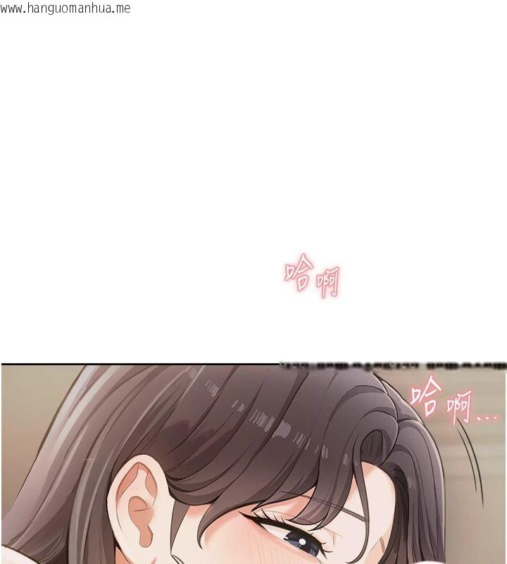 韩国漫画欲望入门课韩漫_欲望入门课-第3话-被陌生葛格吃掉处女鲍在线免费阅读-韩国漫画-第87张图片
