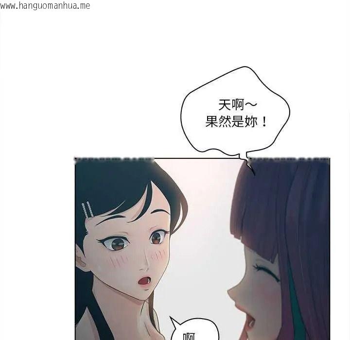 韩国漫画意外的秘密交易韩漫_意外的秘密交易-第9话在线免费阅读-韩国漫画-第27张图片