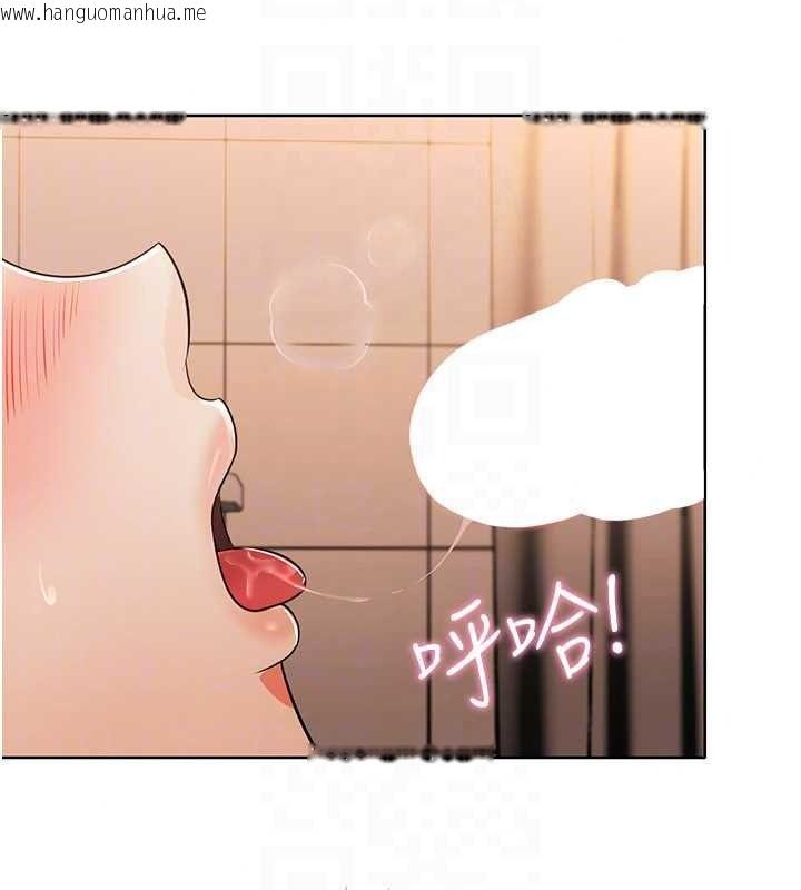 韩国漫画欲望入门课韩漫_欲望入门课-第7话-无套插进来了在线免费阅读-韩国漫画-第122张图片