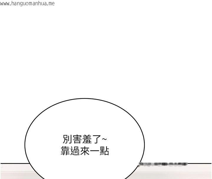 韩国漫画欲望入门课韩漫_欲望入门课-第2话-我真的跟人「约」了在线免费阅读-韩国漫画-第159张图片
