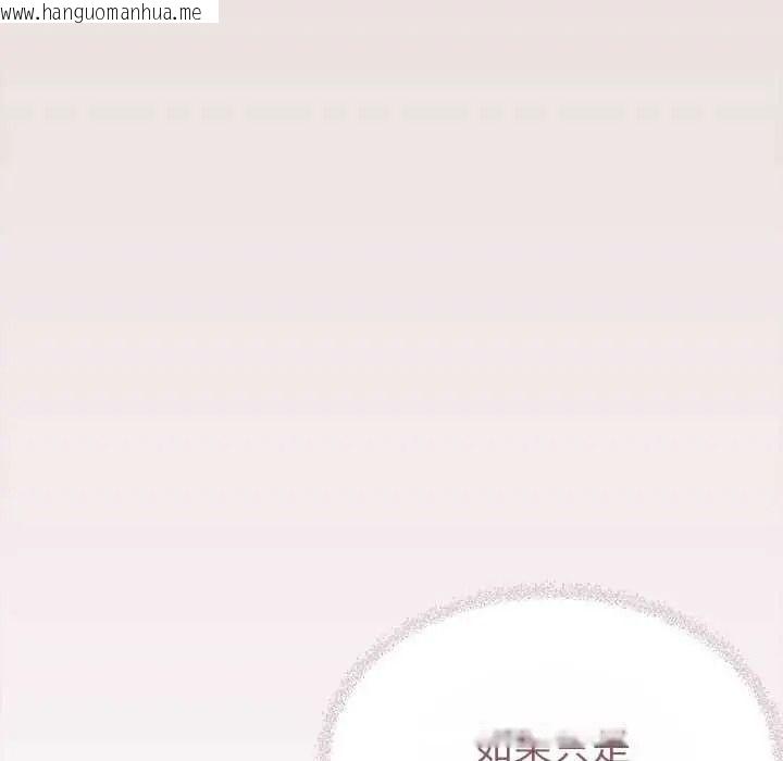 韩国漫画缺德邻居难相处韩漫_缺德邻居难相处-第100话在线免费阅读-韩国漫画-第193张图片