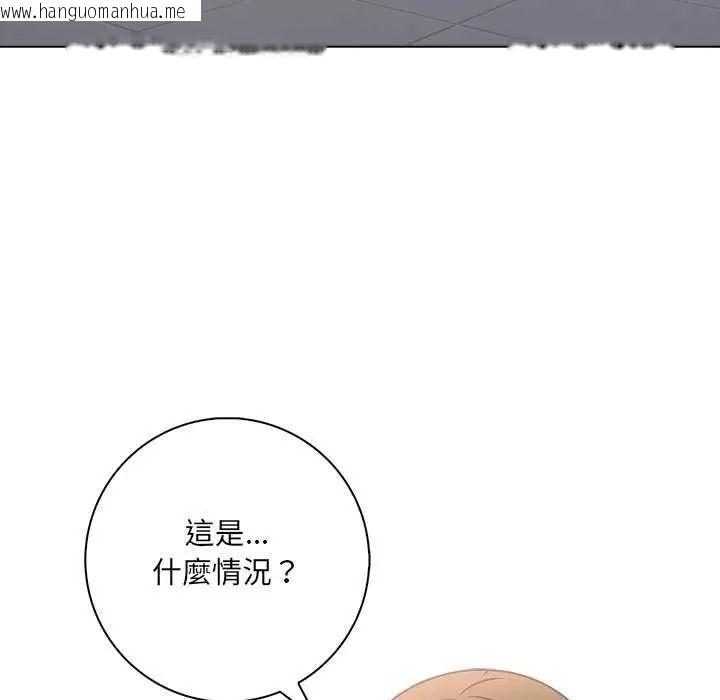 韩国漫画渣男生存守则韩漫_渣男生存守则-第10话在线免费阅读-韩国漫画-第47张图片