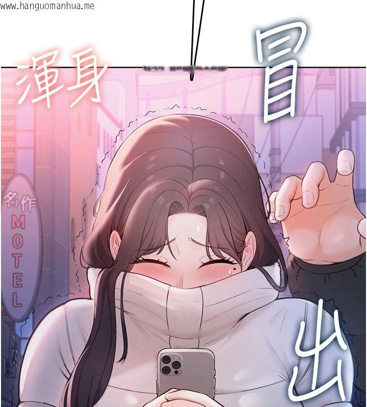 韩国漫画欲望入门课韩漫_欲望入门课-第2话-我真的跟人「约」了在线免费阅读-韩国漫画-第2张图片