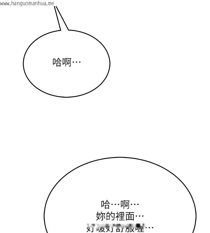 韩国漫画欲望入门课韩漫_欲望入门课-第7话-无套插进来了在线免费阅读-韩国漫画-第3张图片