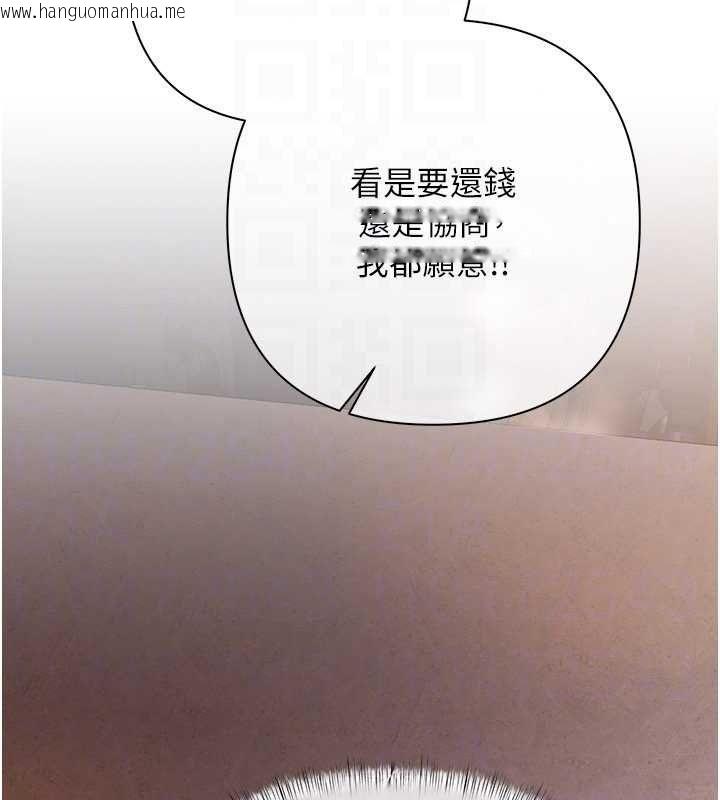 韩国漫画欲债韩漫_欲债-第26话-在公共场所公然猥亵在线免费阅读-韩国漫画-第91张图片