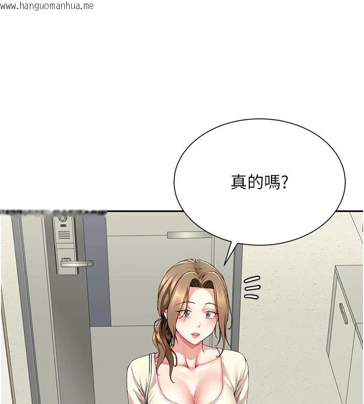 韩国漫画砲友满屋韩漫_砲友满屋-第19话-餐桌下的情欲流动在线免费阅读-韩国漫画-第48张图片