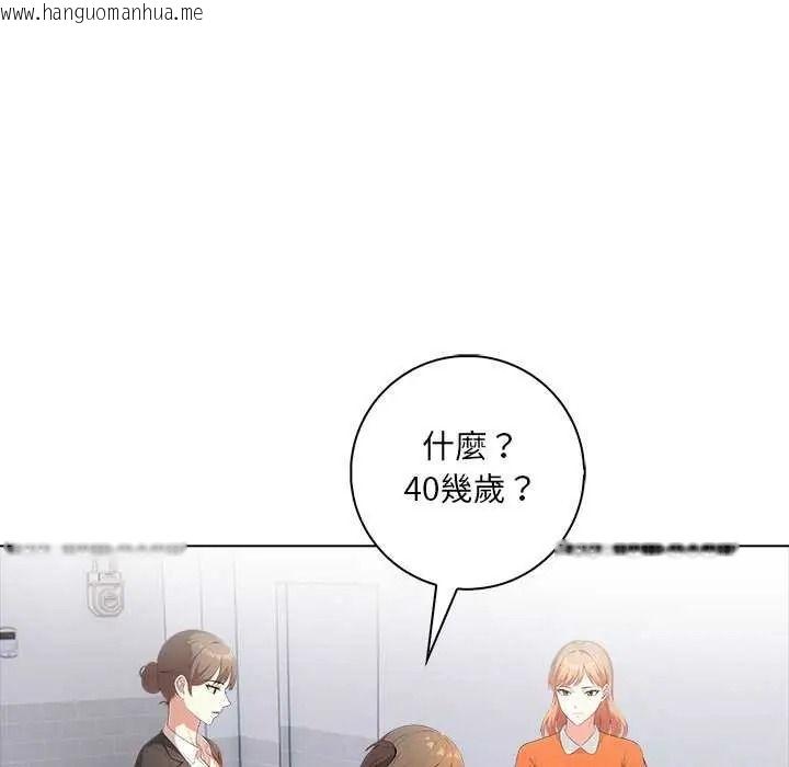 韩国漫画渣男生存守则韩漫_渣男生存守则-第10话在线免费阅读-韩国漫画-第61张图片
