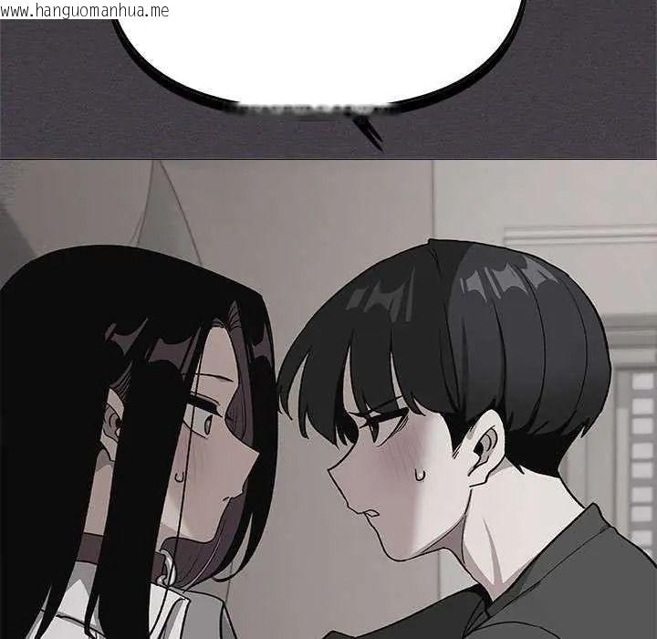 韩国漫画缺德邻居难相处韩漫_缺德邻居难相处-第100话在线免费阅读-韩国漫画-第161张图片
