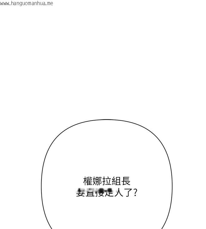 韩国漫画欲债韩漫_欲债-第26话-在公共场所公然猥亵在线免费阅读-韩国漫画-第61张图片