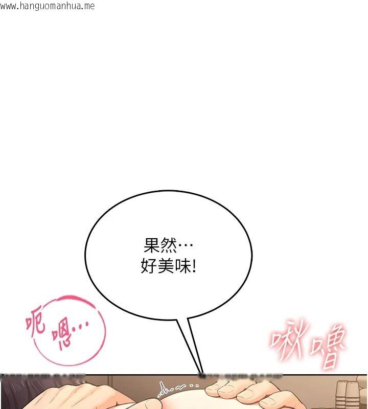 韩国漫画欲望入门课韩漫_欲望入门课-第3话-被陌生葛格吃掉处女鲍在线免费阅读-韩国漫画-第102张图片