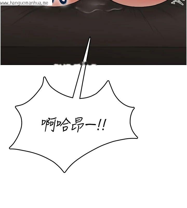 韩国漫画欲望入门课韩漫_欲望入门课-第6话-按摩床上被指奸在线免费阅读-韩国漫画-第155张图片