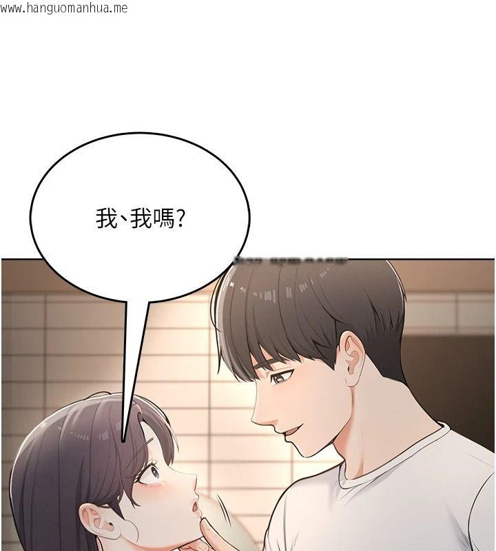 韩国漫画欲望入门课韩漫_欲望入门课-第2话-我真的跟人「约」了在线免费阅读-韩国漫画-第68张图片